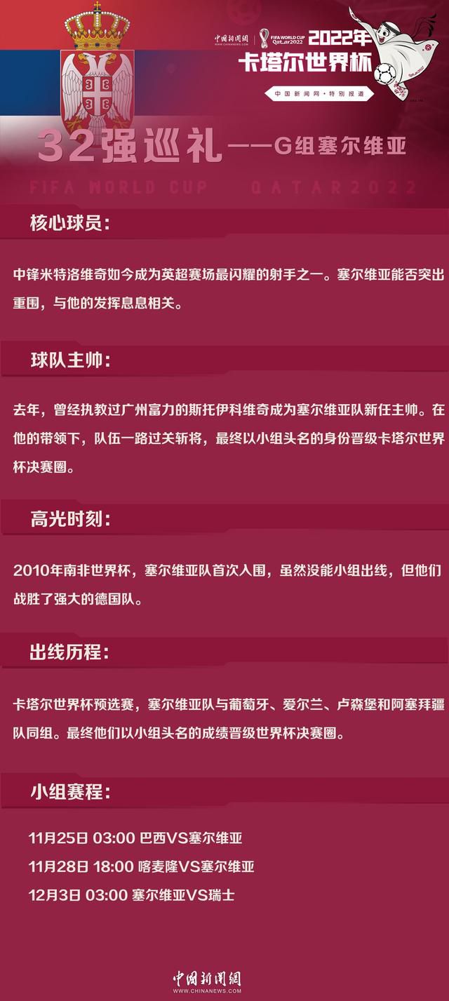 尽管如此，都灵只愿意接受来自意大利国外球队对布翁乔尔诺的报价，目前布翁乔尔诺最可能的下家是切尔西。